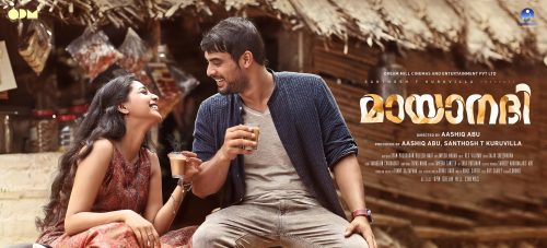 Mayaanadhi: A Stirring Tale of Romance